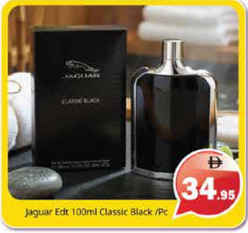 available at Pasons Hypermarket in UAE - Sharjah / Ajman