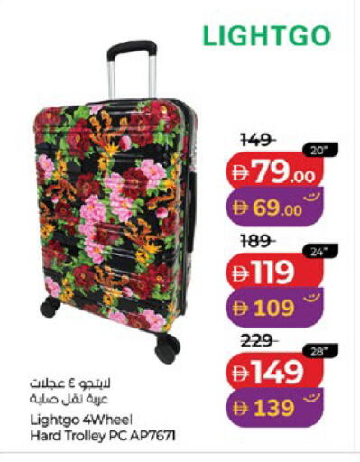 available at Lulu Hypermarket in UAE - Al Ain