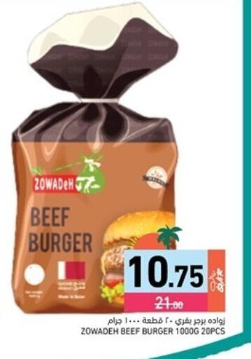 available at Aswaq Ramez in Qatar - Al Rayyan