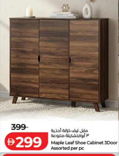 available at Lulu Hypermarket in UAE - Fujairah