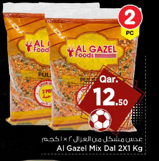 available at Mark & Save  in Qatar - Doha