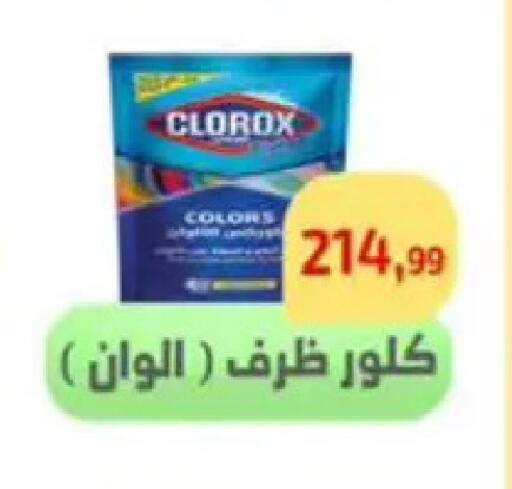available at مؤسسة ايهاب البرنس in Egypt - القاهرة