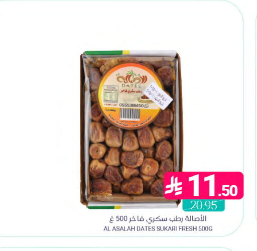 available at اسواق المنتزه in مملكة العربية السعودية, السعودية, سعودية - القطيف‎