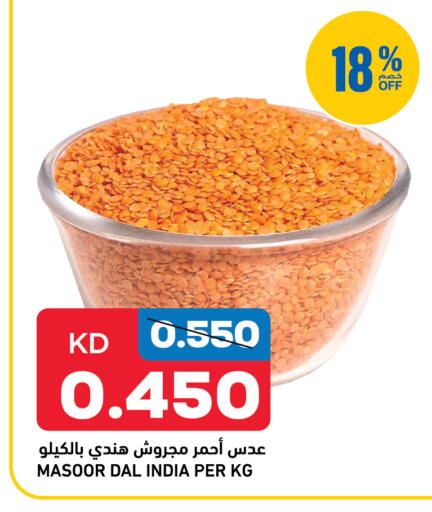 available at أونكوست in الكويت - مدينة الكويت