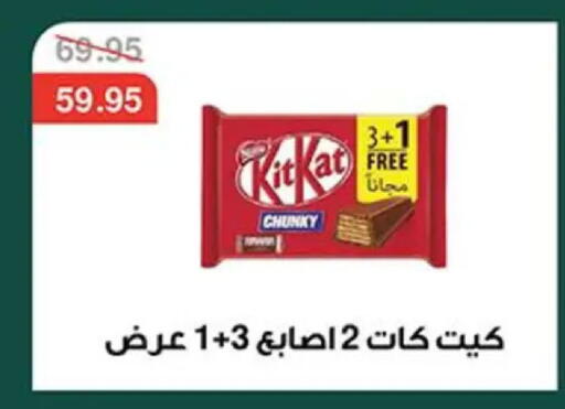 available at Abu Saleh Dairy Market in Egypt - Cairo