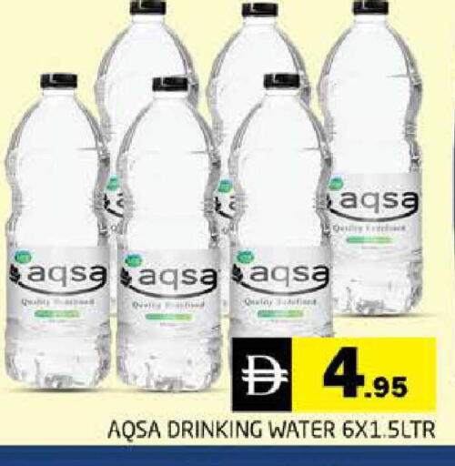 available at هايبر ماركت باسونز in الإمارات العربية المتحدة , الامارات - دبي