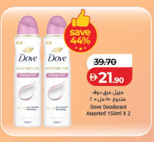 available at Lulu Hypermarket in UAE - Fujairah