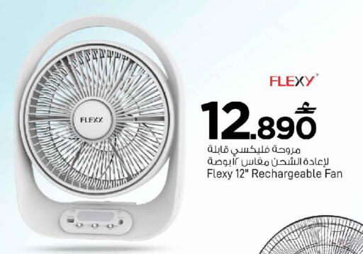 available at MARK & SAVE in Oman - Muscat