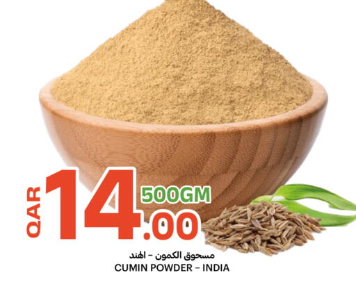 Cumin available at Al Baladi Al Yawm in Qatar - Al Shamal