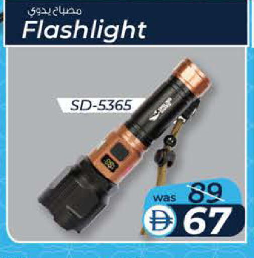available at K M Trading  in UAE - Abu Dhabi