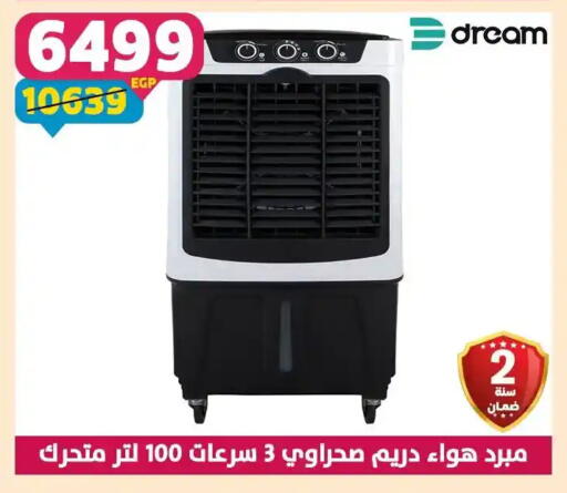 available at Shaheen Center in Egypt - Cairo