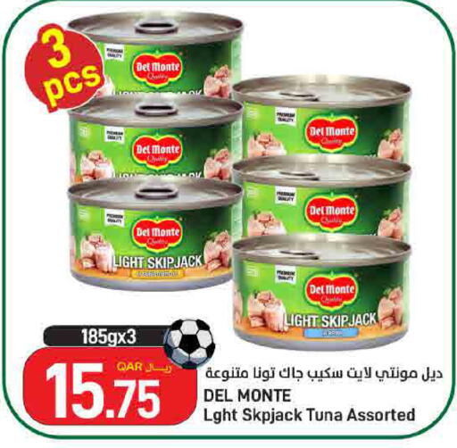 available at ســبــار in قطر - أم صلال