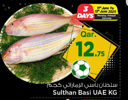 available at Mark & Save  in Qatar - Doha