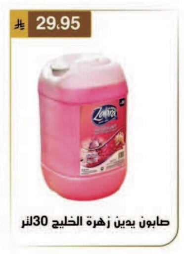 available at الحسين توب أب in مملكة العربية السعودية, السعودية, سعودية - المنطقة الشرقية