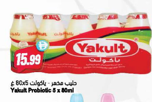 available at Almaya Supermarkets in UAE - Dubai
