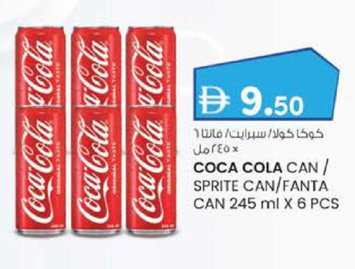 available at K M Trading  in UAE - Abu Dhabi