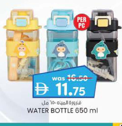 available at الصفا in الإمارات العربية المتحدة , الامارات - أبو ظبي