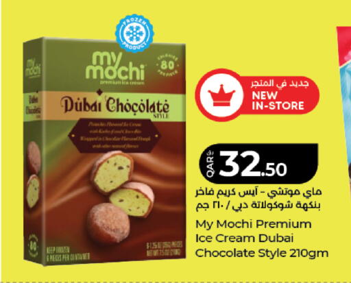available at LuLu Hypermarket in Qatar - Al Rayyan