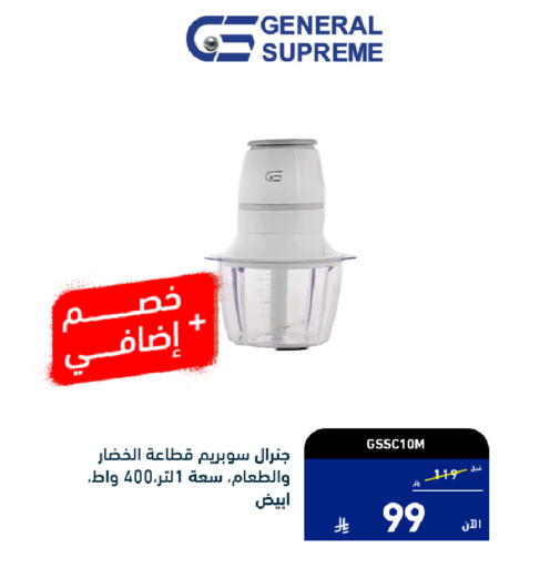 available at Tamkeen in KSA, Saudi Arabia, Saudi - Al Khobar