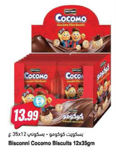 available at Almaya Supermarkets in UAE - Dubai