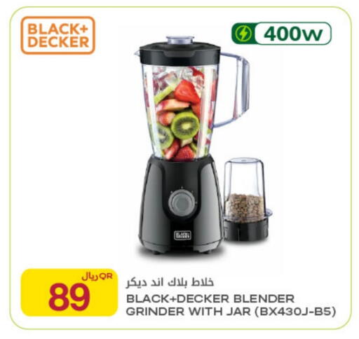available at Al Meera in Qatar - Al Khor