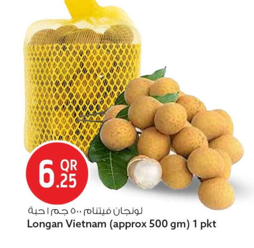Longan from Vietnam available at Safari Hypermarket in Qatar - Al Shamal