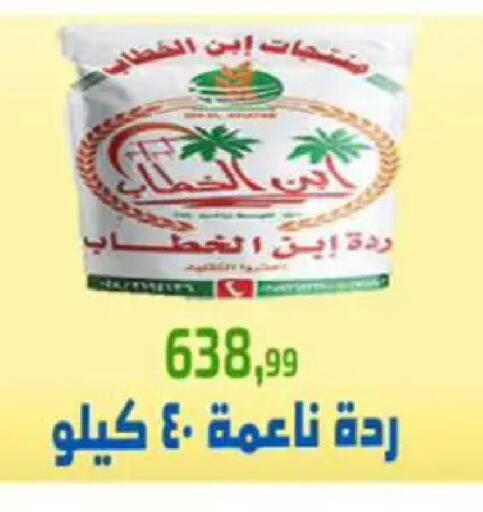available at مؤسسة ايهاب البرنس in Egypt - القاهرة