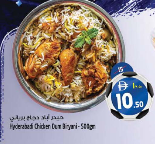 available at SAFARI HYPERMARKET  in UAE - Ras al Khaimah
