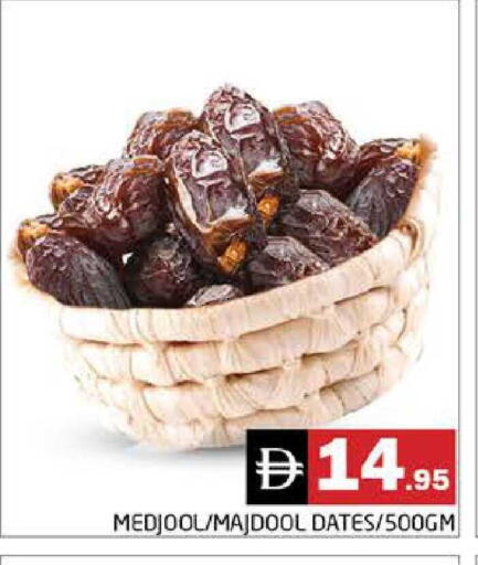 available at هايبر ماركت باسونز in الإمارات العربية المتحدة , الامارات - دبي