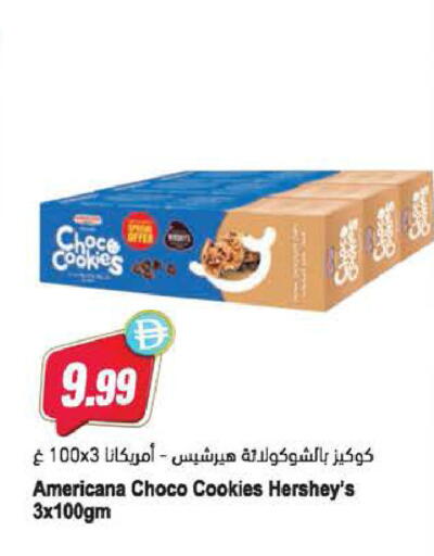 available at Almaya Supermarkets in UAE - Dubai