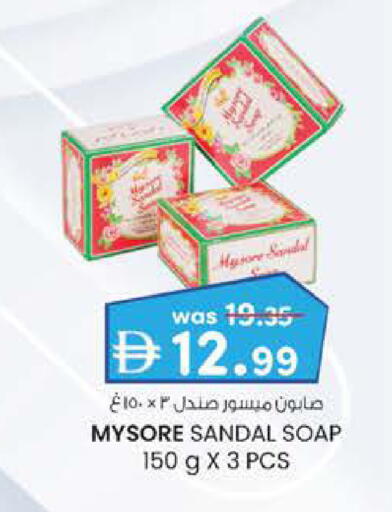 available at K M Trading  in UAE - Abu Dhabi