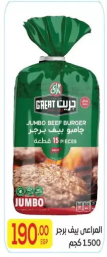 available at المحلاوي ماركت in Egypt - القاهرة