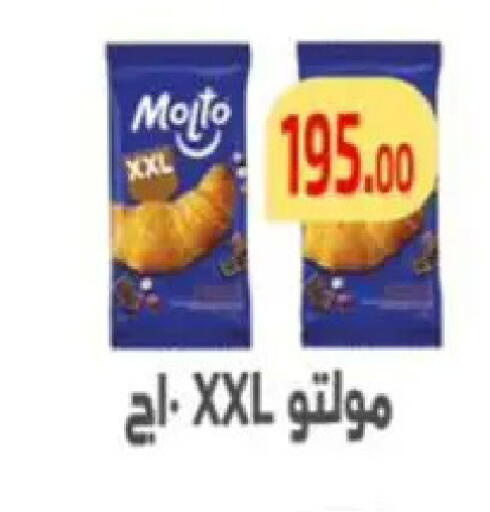available at مؤسسة ايهاب البرنس in Egypt - القاهرة