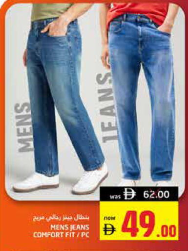 available at هايبر ماركت باسونز in الإمارات العربية المتحدة , الامارات - ٱلْفُجَيْرَة‎