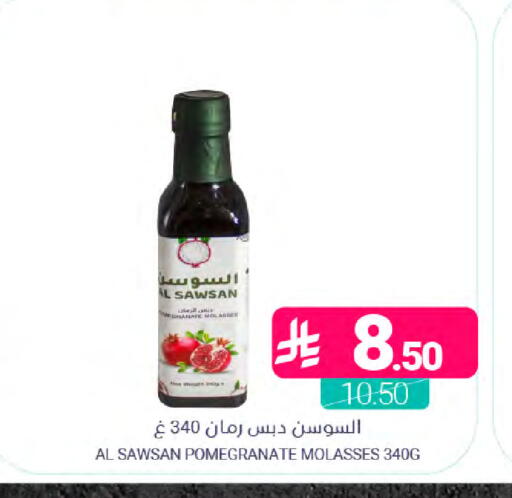 Pomegranate available at اسواق المنتزه in مملكة العربية السعودية, السعودية, سعودية - القطيف‎