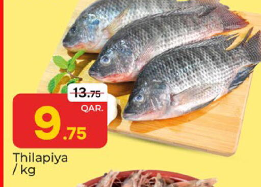 available at Paris Hypermarket in Qatar - Al Wakra