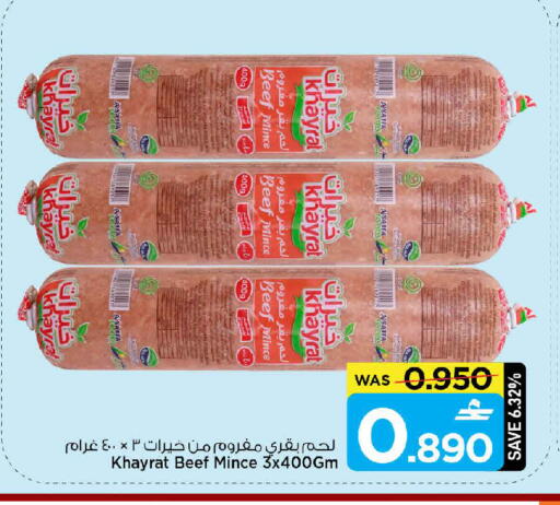 available at MARK & SAVE in Oman - Muscat