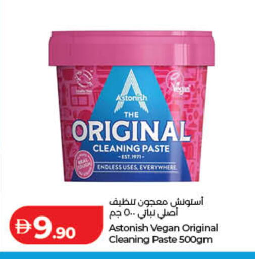 available at Lulu Hypermarket in UAE - Fujairah