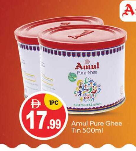 available at سوق طلال in الإمارات العربية المتحدة , الامارات - أبو ظبي