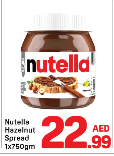 available at دي تو دي in الإمارات العربية المتحدة , الامارات - دبي