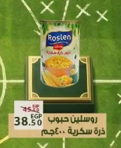 available at Sarai Market  in Egypt - Cairo