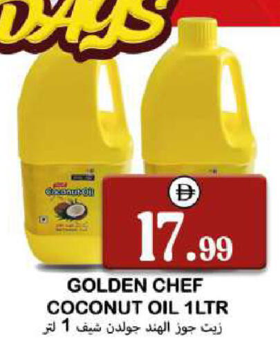 Coconut available at Souk Al Mubarak Hypermarket in UAE - Sharjah / Ajman