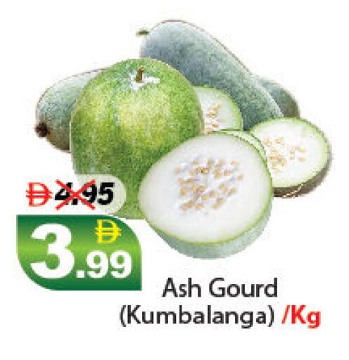 available at DESERT FRESH MARKET  in UAE - Abu Dhabi