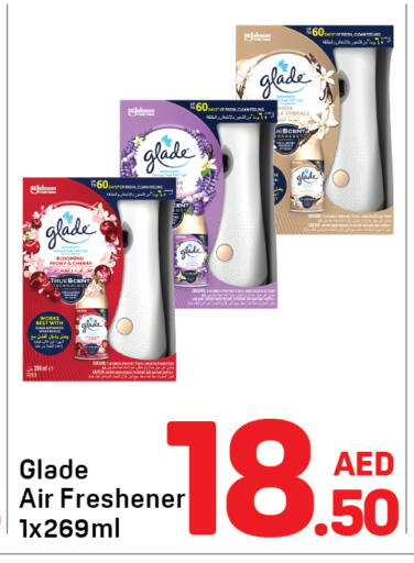 Cherry available at دي تو دي in الإمارات العربية المتحدة , الامارات - دبي