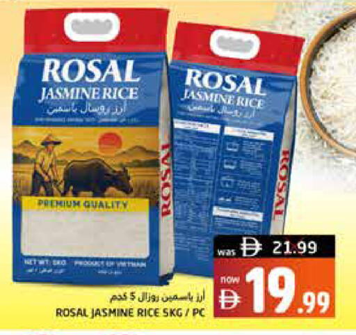 available at هايبر ماركت باسونز in الإمارات العربية المتحدة , الامارات - ٱلْفُجَيْرَة‎
