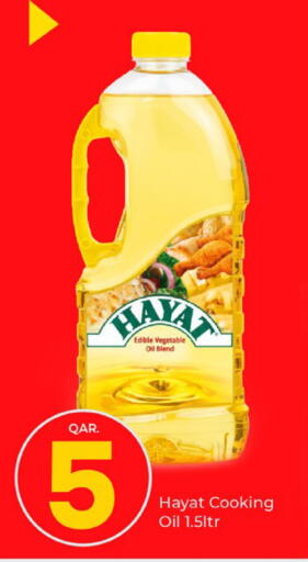 available at باريس هايبرماركت in قطر - أم صلال