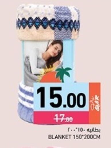 available at Aswaq Ramez in Qatar - Al Rayyan