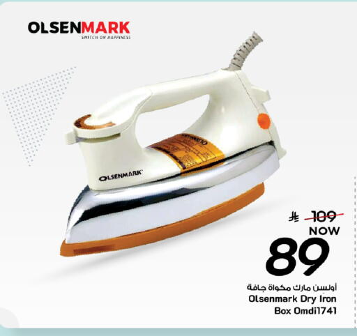 available at Mark & Save in KSA, Saudi Arabia, Saudi - Al Khobar