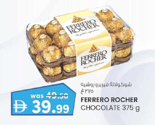 available at Safa Hyper in UAE - Al Ain
