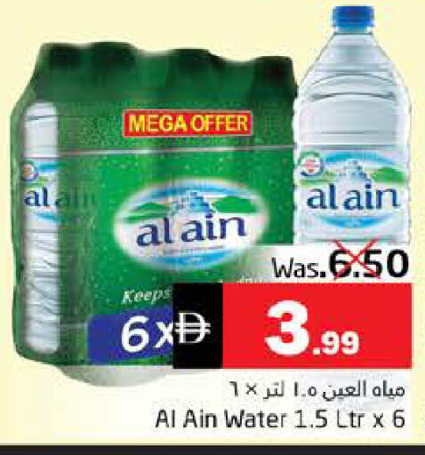 available at هايبر ماركت باسونز in الإمارات العربية المتحدة , الامارات - ٱلْفُجَيْرَة‎